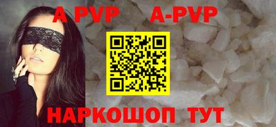 гидропоника Аргун