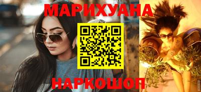 кокаин премиум Абинск