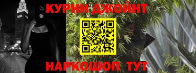 метамфетамин Бугуруслан