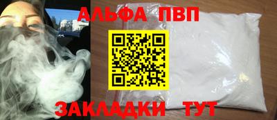 гидропоника Аргун