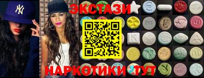 круглые Апшеронск