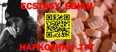 круглые Апшеронск