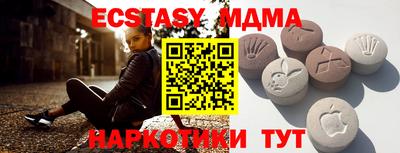 круглые Апшеронск