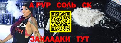 круглые Апшеронск