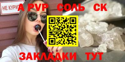 ALPHA-PVP Апрелевка