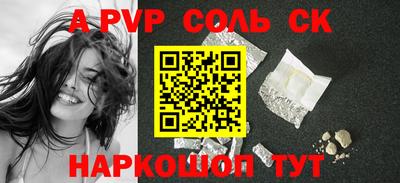 ALPHA-PVP Апрелевка