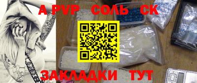 гидропоника Аргун