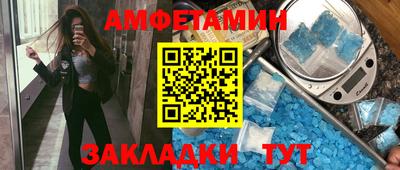 ALPHA-PVP Апрелевка