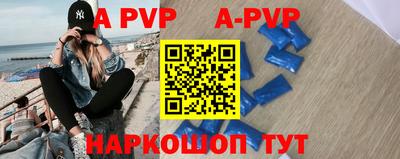 круглые Апшеронск