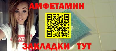 ALPHA-PVP Апрелевка