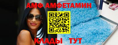 круглые Апшеронск