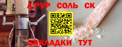 бошки Азнакаево