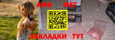 круглые Апшеронск