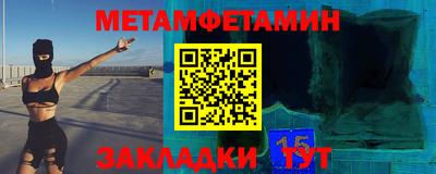ALPHA-PVP Апрелевка