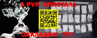 круглые Апшеронск