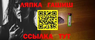 метамфетамин Бугуруслан