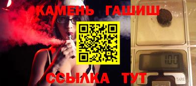 круглые Апшеронск