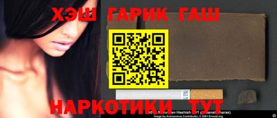 гидропоника Аргун