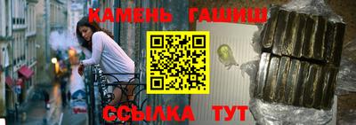 круглые Апшеронск