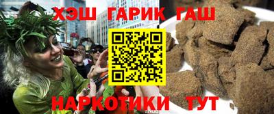 метамфетамин Бугуруслан