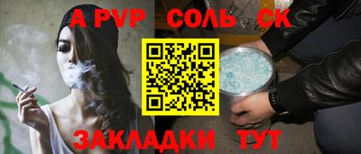 гидропоника Аргун
