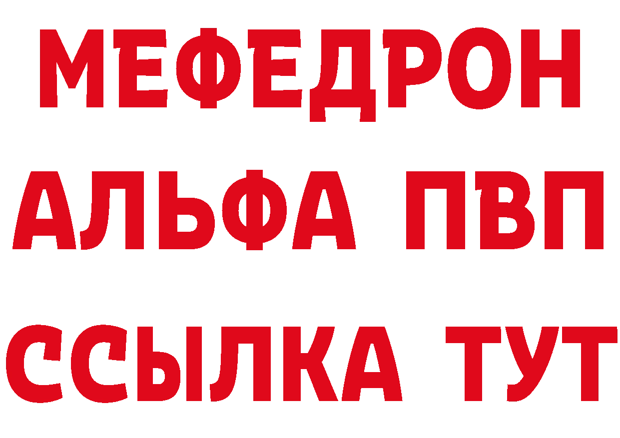 Кетамин VHQ ТОР сайты даркнета мега Россошь