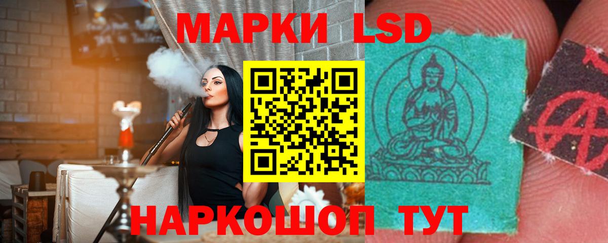 Меф мяу мяу Россошь