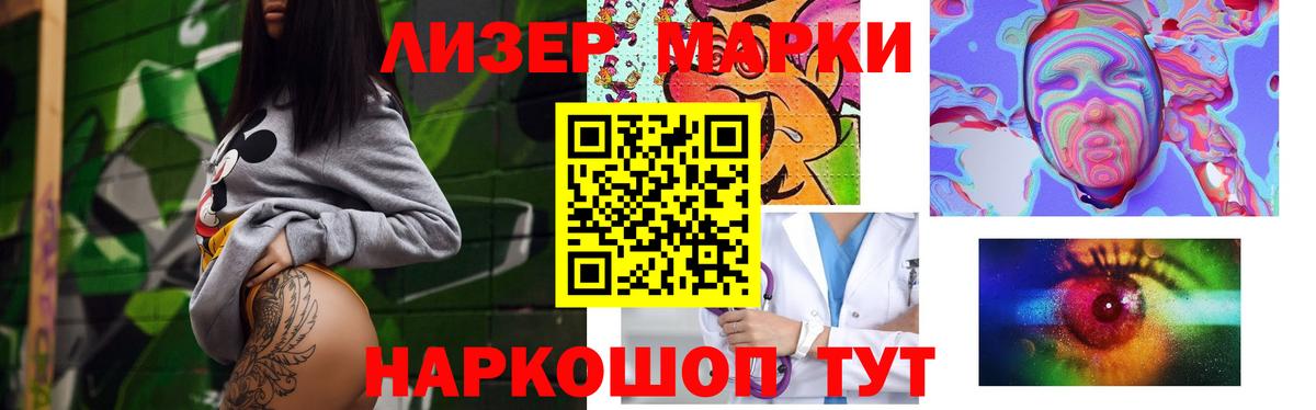 LSD-25 экстази ecstasy Россошь