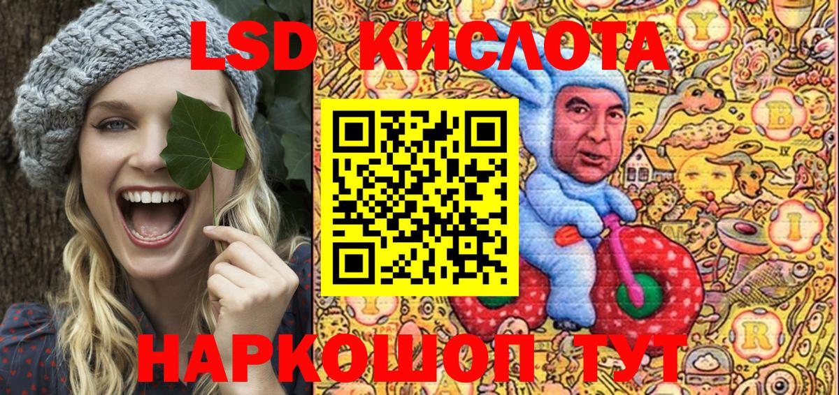 ГАШ Россошь