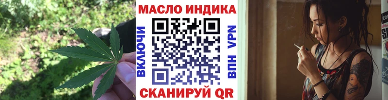 Дистиллят ТГК вейп с тгк  Россошь 