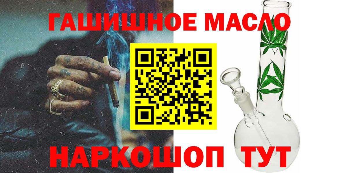 Дистиллят ТГК Wax  ТГК вейп  Вход с VPN  Россошь 