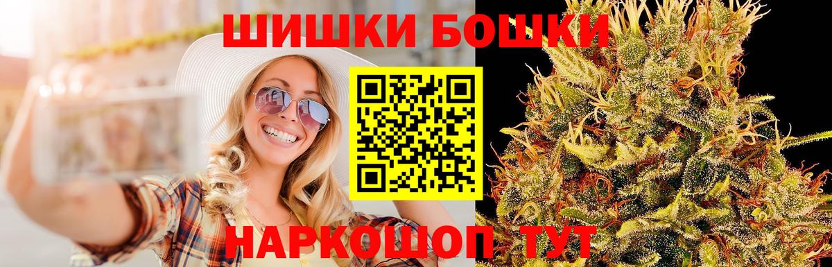 Шишки марихуана гибрид  Канабис MAZAR  Россошь  Вход с VPN  Бошки марихуана VHQ 
